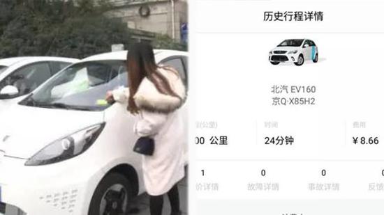 “共享汽车”也来了！