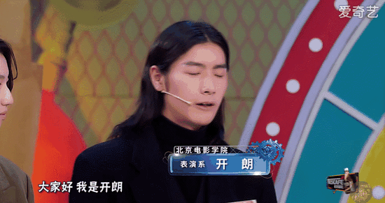 连自我介绍也整的跟招聘面试似的2333333