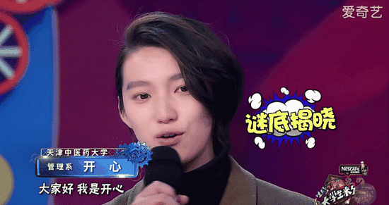 连自我介绍也整的跟招聘面试似的2333333