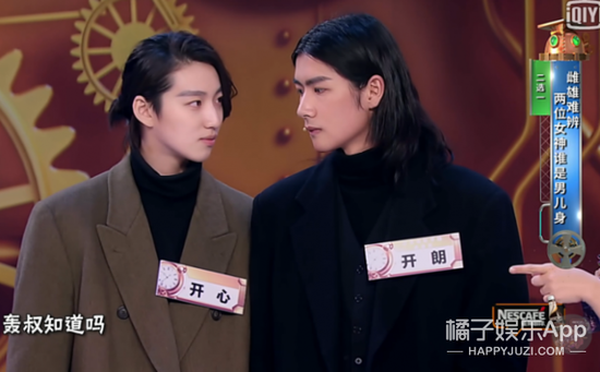 告诉你们，左边是妹子，右边是汉子。