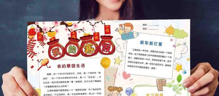 代做寒假作业:主要客户是家长