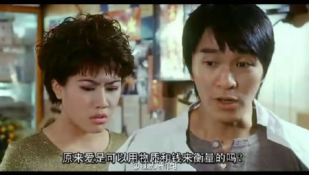 全国彩礼地图出炉