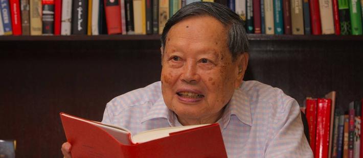 杨振宁,姚期智转为中科院院士