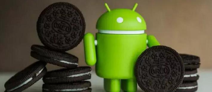 下一代Android或叫“奥利奥”