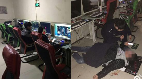 男子玩游戏倒地吐血：扶我起来