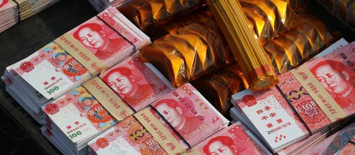 一团伙用冥币在缅甸贩买毒品