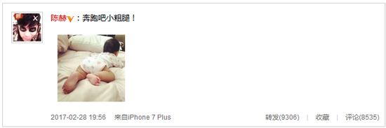 陈赫晒女儿爬床照 鼓励：奔跑吧小粗腿