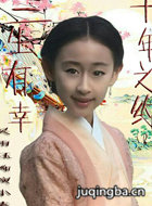 三生三世十里桃花女演员盘点