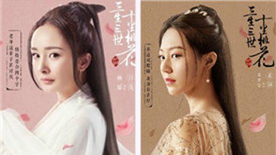 三生三世十里桃花女演员盘点
