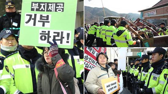 韩国民众反对萨德部署 