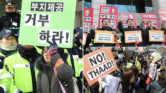 韩国民众反对萨德部署 