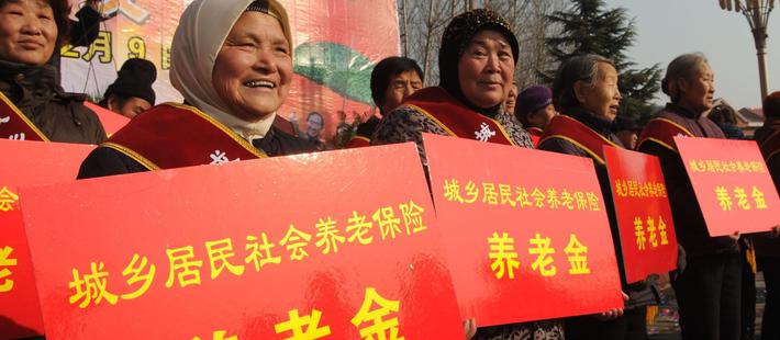 20年前买的养老保险难兑现
