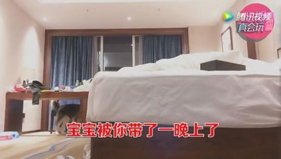 宝宝被你带了一晚上了！