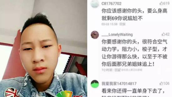 16岁男孩上传自拍照片 网友称“枣核成精了”