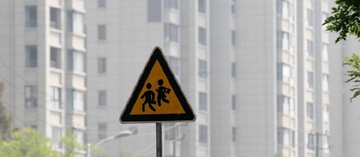 北京学区房连续跳涨,再现黄牛