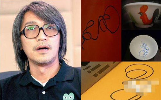 原来星爷也很喜欢画圈圈啊