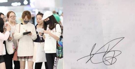 杨紫的签名就是一个 