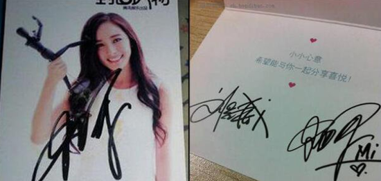 杨幂刘恺威签名对比