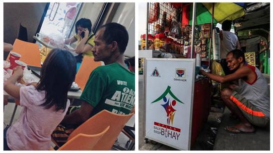 光影魔术手拼图