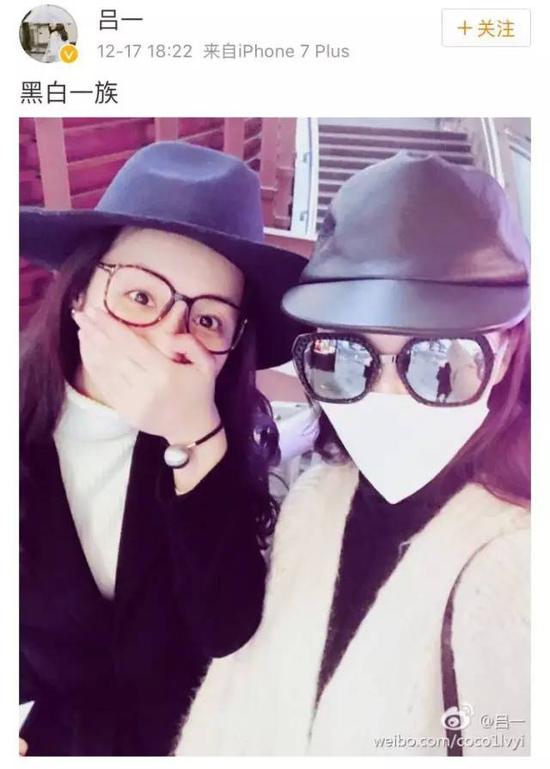 23其实，唐嫣最最最要好的应该是吕一