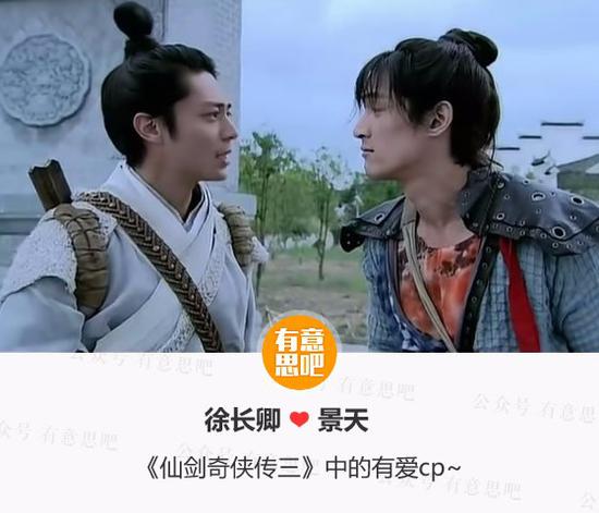 国产剧里的男男CP，你最喜欢哪一对？