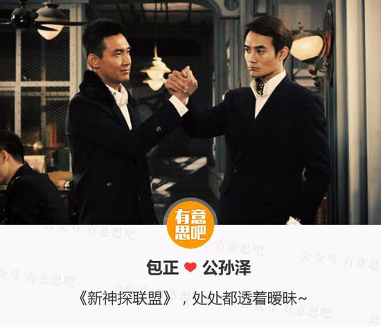 国产剧里的男男CP，你最喜欢哪一对？