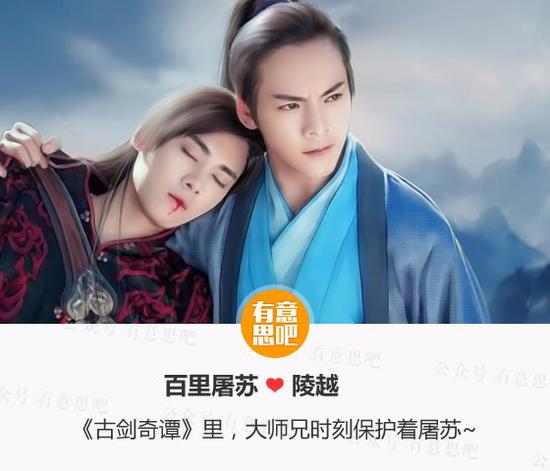 国产剧里的男男CP，你最喜欢哪一对？