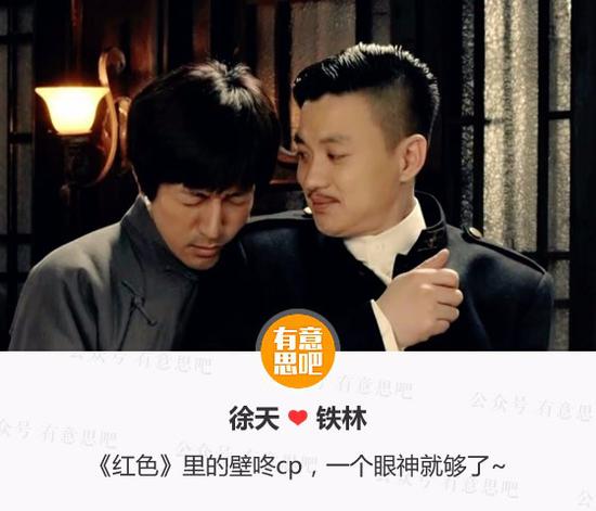 国产剧里的男男CP，你最喜欢哪一对？