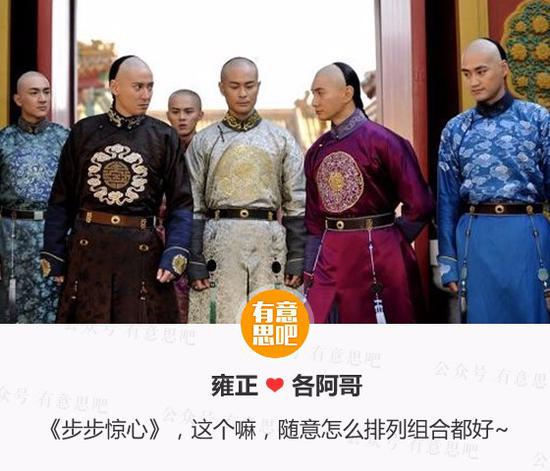 国产剧里的男男CP，你最喜欢哪一对？