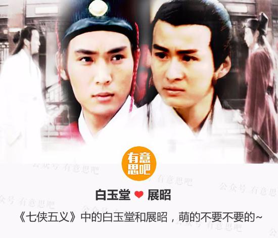 国产剧里的男男CP，你最喜欢哪一对？