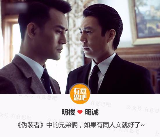 国产剧里的男男CP，你最喜欢哪一对？