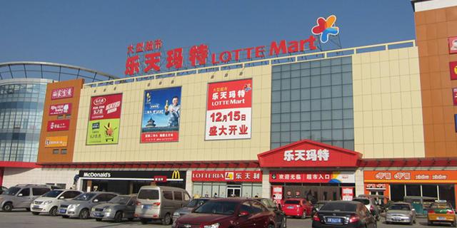 乐天大规模退出中国市场了