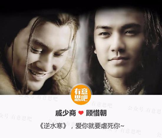 国产剧里的男男CP，你最喜欢哪一对？