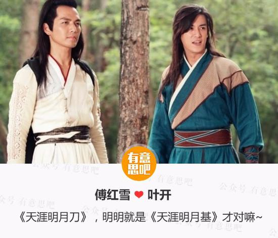 国产剧里的男男CP，你最喜欢哪一对？