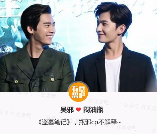 国产剧里的男男CP，你最喜欢哪一对？