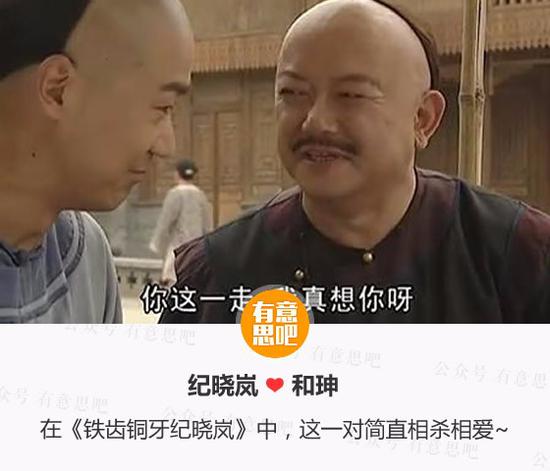 国产剧里的男男CP，你最喜欢哪一对？