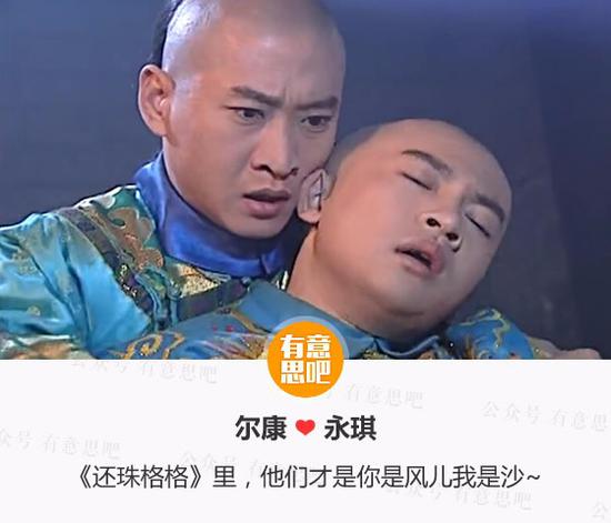 国产剧里的男男CP，你最喜欢哪一对？