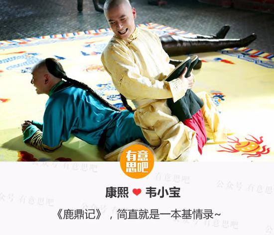 国产剧里的男男CP，你最喜欢哪一对？