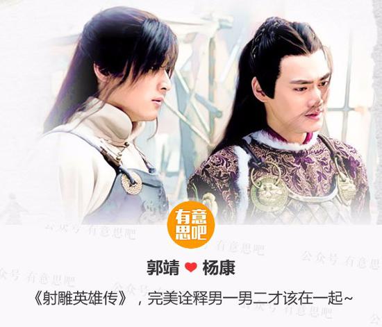 国产剧里的男男CP，你最喜欢哪一对？