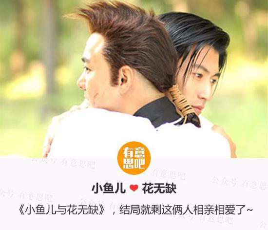 国产剧里的男男CP，你最喜欢哪一对？