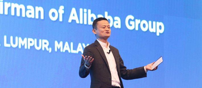 马云在马来西亚演讲谈eWTP