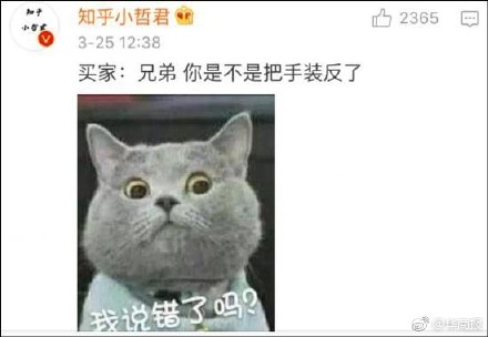 66640ec4ly1fe1gmdkfuij20fa0akdg6