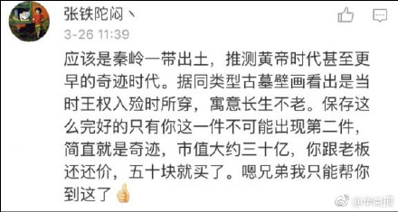 66640ec4ly1fe1gmble4ij20g108k0tr