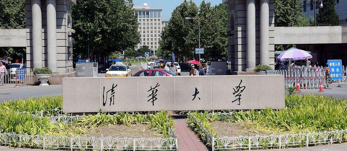 清华大学：不会游泳不能毕业