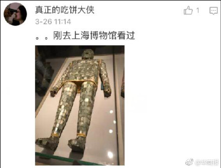 66640ec4ly1fe1gmcvtscj20fr0bymxu