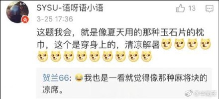 66640ec4ly1fe1gmd7ii5j20fa06xjrq