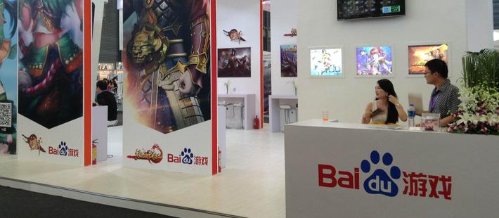 百度却为何黯然退出游戏圈