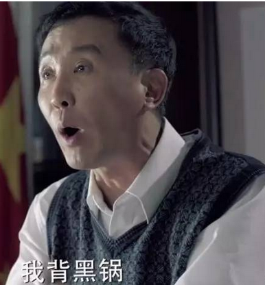 达康书记竟演过小品《换大米》