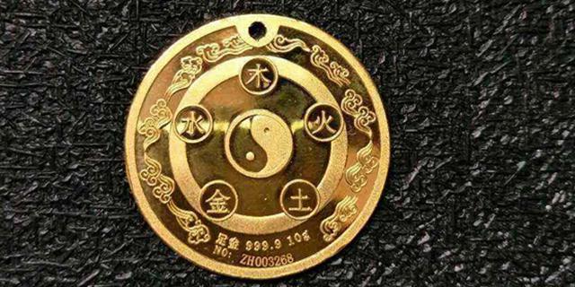 “五行币”骗局实质是微传销