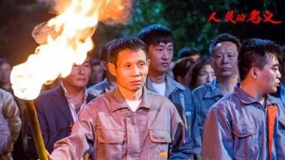 军委干部李学政 扮演工人领袖王文革